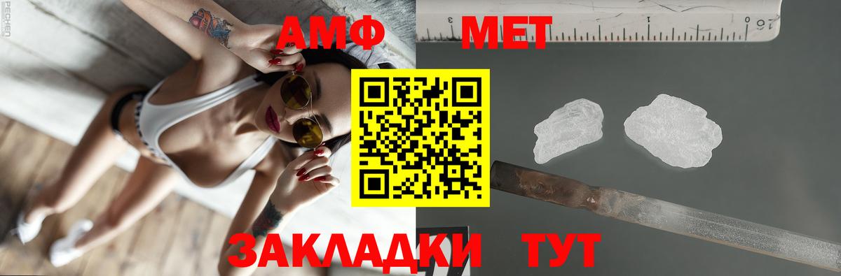 Губаха  Кокаин  Мефедрон  Конопля  Сколько стоит  Меф кристаллы  Вход с VPN  ГАШИШ  ГАШ 