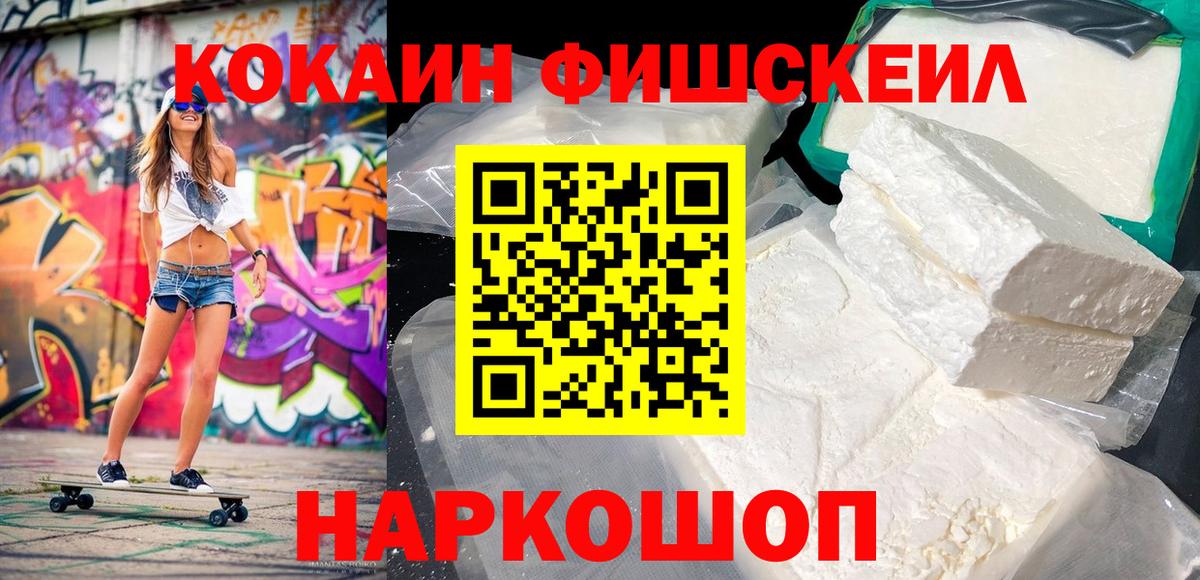 КОКАИН 97% Губаха