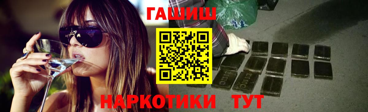 ГАШ Изолятор Губаха