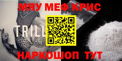 скорость mdpv Моздок