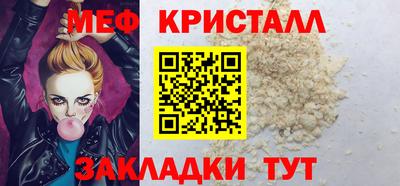 скорость mdpv Моздок