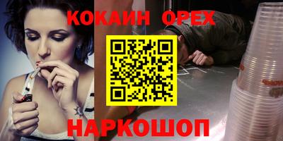 скорость mdpv Моздок