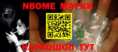 кокаин премиум Можайск