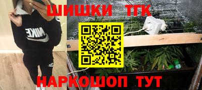 кокаин премиум Можайск