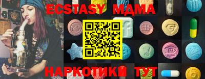 кокаин премиум Можайск