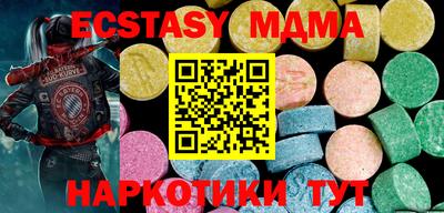 кокаин премиум Можайск