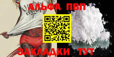 кокаин премиум Можайск