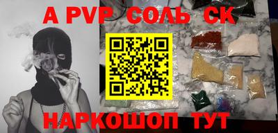 скорость mdpv Моздок