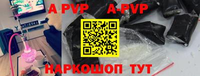 кокаин премиум Можайск