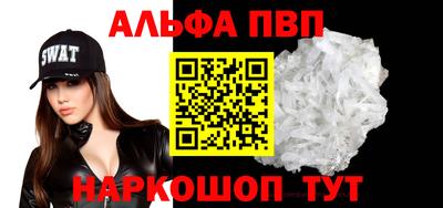 скорость mdpv Моздок