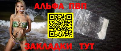 кокаин премиум Можайск