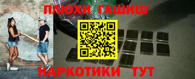 кокаин премиум Можайск
