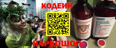 кокаин премиум Можайск