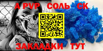 кокаин премиум Можайск