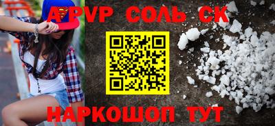 скорость mdpv Моздок