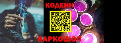 кокаин премиум Можайск