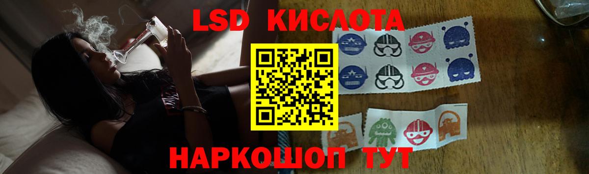 LSD-25 экстази кислота  Лсд 25 экстази кислота  Вход с VPN  Губаха 