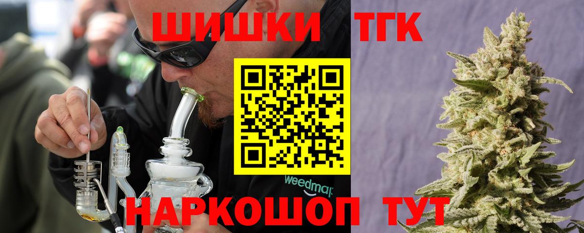 Бошки Шишки марихуана Губаха