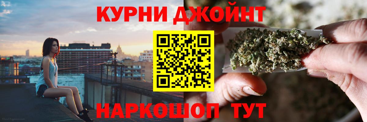 Каннабис AK-47  Шишки марихуана MAZAR  Вход с VPN  Губаха  Конопля Bruce Banner  Канабис конопля 